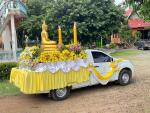 โครงการจัดงานหล่อเทียนจำนำพรรษา ประจำปี พ.ศ.2567