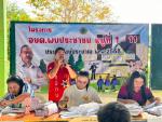 โครงการ อบต.พบประชาชน หมู่ที่1-11 ประจำปีงบประมาณ 2568