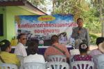 โครงการวันผู้สูงอายุ อบต.ปะตง ประจำปี 2558