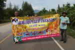 โครงการแห่เทียนเข้าพรรษา ประจำปี 2558