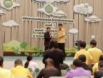 รางวัล 