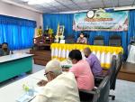 ประชุมชมรมผู้สูงอายุอำเภอสอยดาว สัญจร ครั้งที่ 4