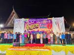 โครงการสืบสานประเพณีลอยกระทง ประจำปี พ.ศ. 2567