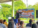 โครงการป้องกันและควบคุมโรคพิษสุนัขบ้า ประจำปีงบประมาณ  2568